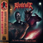 evilcult the devil is always looking for souls CD china Import