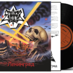 sphinx leningrad black vinyl by diabolic might records